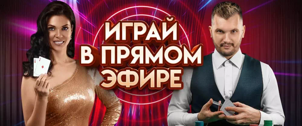 Инфо-обзор официального сайта онлайн казино Riobet Casino Обзор официального сайта Riobet Casino и рабочих зеркал