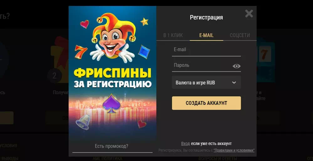 Регистрация Riobet Официальный сайт онлайн казино Риобет и рабочее зеркало Riobet
