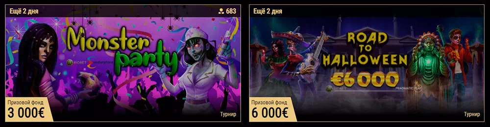 Турниры казино Обзор официального сайта Riobet Casino и рабочих зеркал